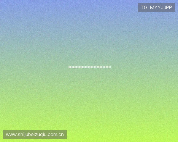 世界杯瑞士对阵波黑中场对抗分析:关键球员表现与战术布局详解 世界杯瑞士对阵波黑中场对抗分析:关键球员表现与战术布局详解