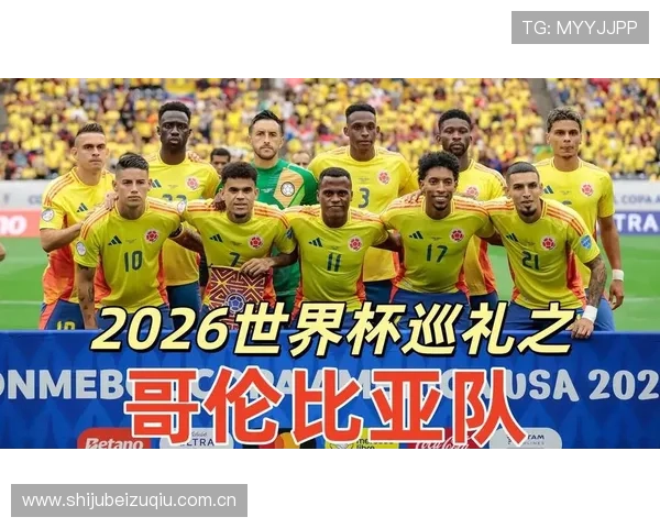 2026年世界杯乌兹别克斯坦与哥伦比亚最近交手比赛详细战术分析与比分预测 2026年世界杯乌兹别克斯坦与哥伦比亚最近交手比赛详细战术分析与比分预测