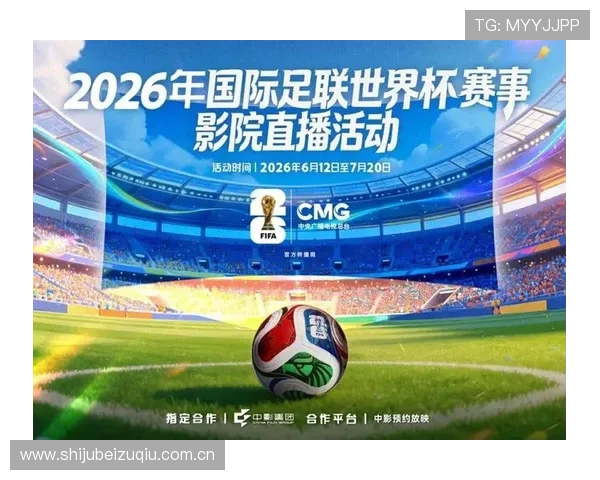 2026年世界杯哥伦比亚队与葡萄牙队的近期战绩和球队状态对比分析 2026年世界杯哥伦比亚队与葡萄牙队的近期战绩和球队状态对比分析