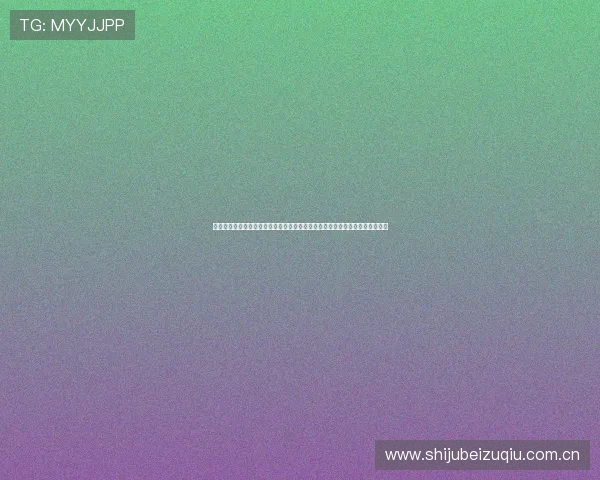 专业分析世界杯约旦对阵阿尔及利亚比赛的战术布置、关键球员及比赛影响因素 专业分析世界杯约旦对阵阿尔及利亚比赛的战术布置、关键球员及比赛影响因素