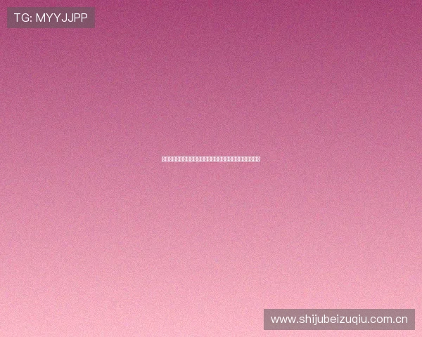 奥地利观众深夜守候阿根廷世界杯比赛现场报道与赛后精彩点评 奥地利观众深夜守候阿根廷世界杯比赛现场报道与赛后精彩点评