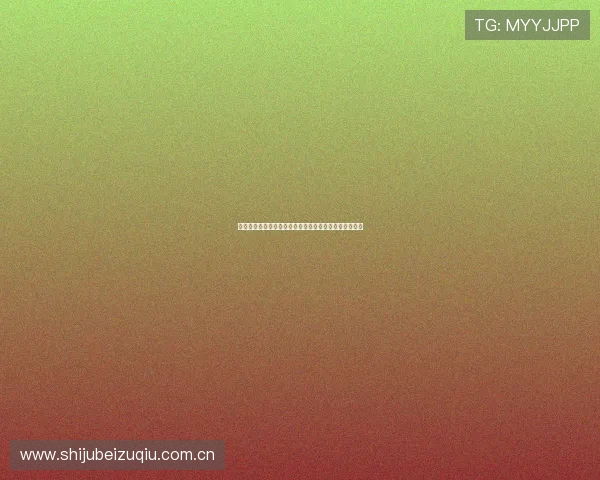 阿尔及利亚对阵约旦世界杯今日赛程安排及比赛亮点解析